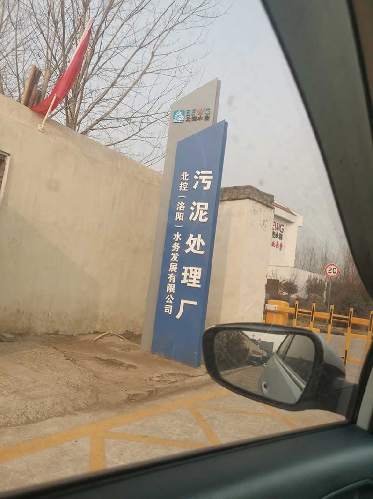 現(xiàn)場(chǎng)照片